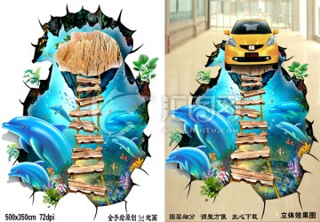 3d地畫