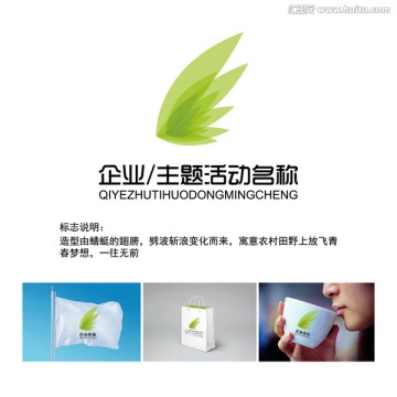 文化標(biāo)志