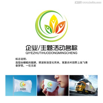 文化標(biāo)志