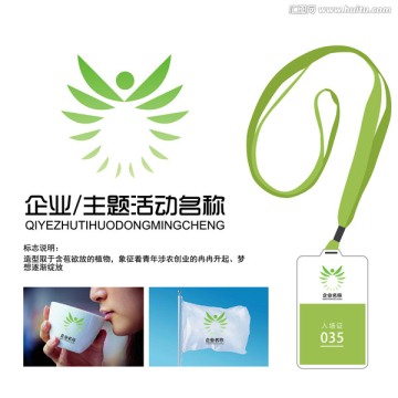 文化標(biāo)志