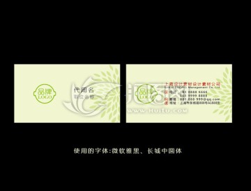 高檔名片