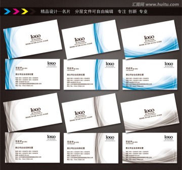 企業(yè)名片