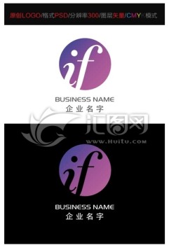IF字母LOGO