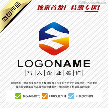 Z字母LOGO设计