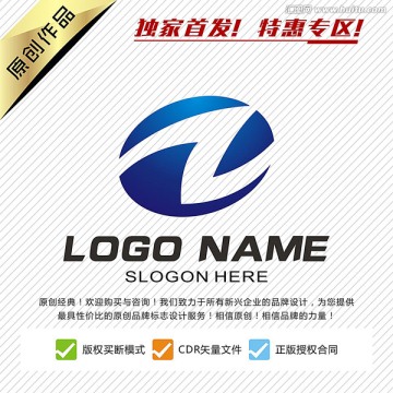 Z字母 N字母LOGO