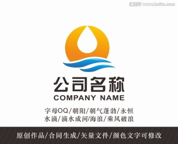 水滴logo 標(biāo)志設(shè)計(jì)