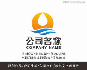 水滴logo 标志设计