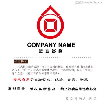 logo設計