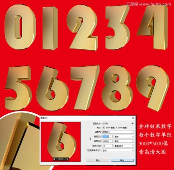金磚數(shù)字