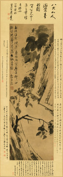 八大山人 海棠春秋圖 紙本