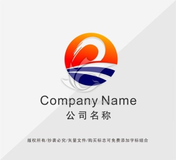 贸易公司LOGO