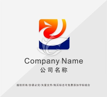 貿易公司LOGO