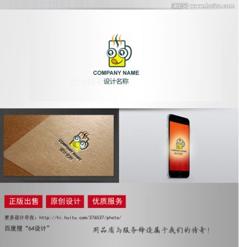 飲料logo設計