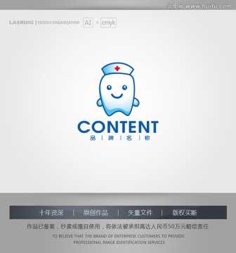 logo設(shè)計(jì) 標(biāo)志 牙logo