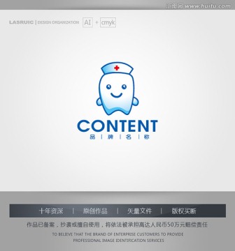 logo设计 标志 牙logo