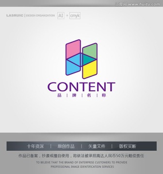 logo設(shè)計(jì) H字母logo