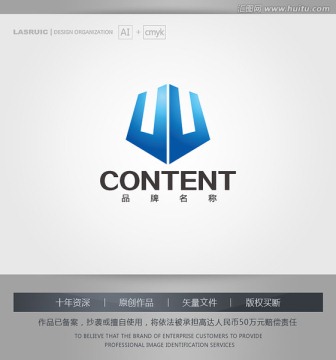 logo设计 盾牌logo