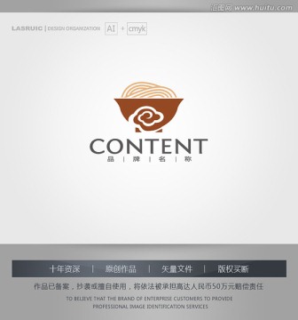 logo設(shè)計 面館logo設(shè)計