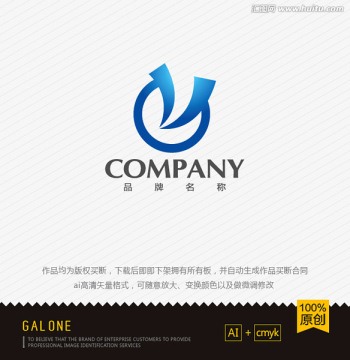 logo設(shè)計 V字母logo