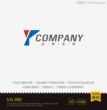 logo設計 Y字母logo