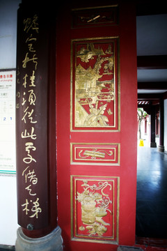 木雕艺术 中国元素 古典木门