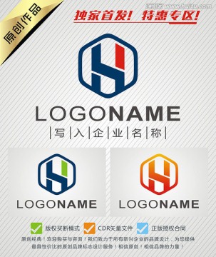 H字母LOGO設(shè)計