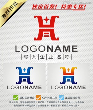 H字母 鼎LOGO設(shè)計(jì)