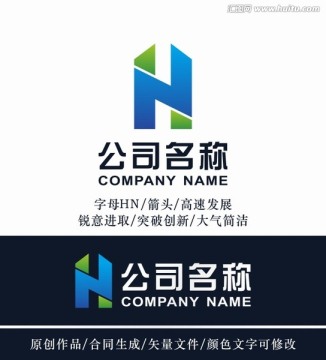 HN字母logo 標(biāo)志設(shè)計(jì)