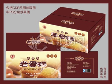老蛋糕紙箱