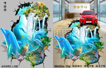 3d地畫