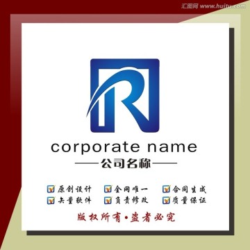 logo R 标志设计