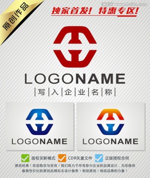 H字母簡約創(chuàng)意LOGO