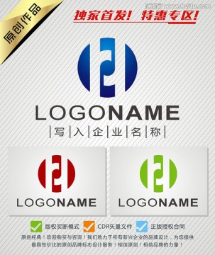 H字母大氣LOGO設(shè)計(jì)