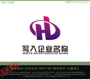 HB字母LOGO