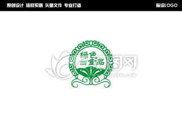 綠色食品LOGO