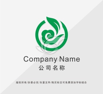 绿叶LOGO