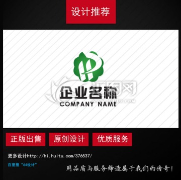 HP环保logo