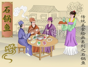 石鍋魚 美食插畫