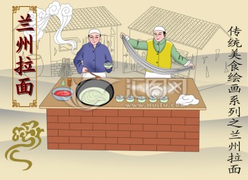 蘭州拉面