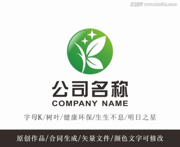 K字母树叶logo 标志设计