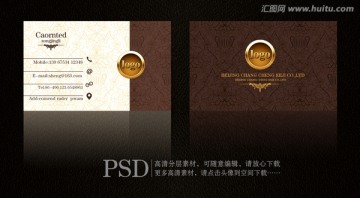 企業(yè)名片