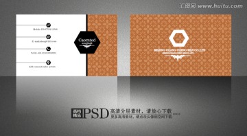 食品業名片