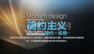 PSD分層淘寶詳情天貓詳情頂部