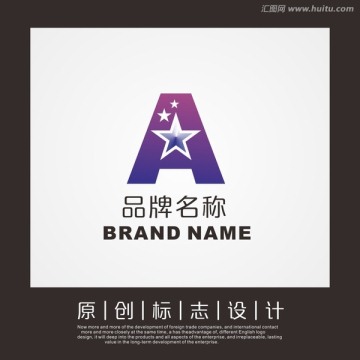 A品牌logo