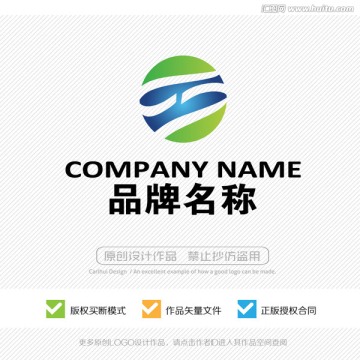 LOGO设计 标志设计 商标