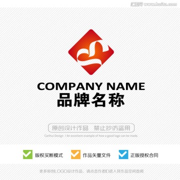 心形LOGO 标志设计 商标