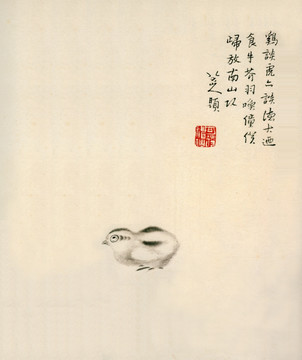 八大山人 小雞