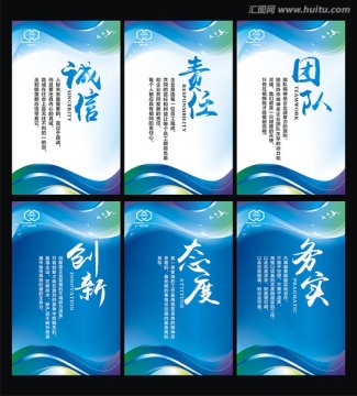 企業(yè)文化標(biāo)語(yǔ)