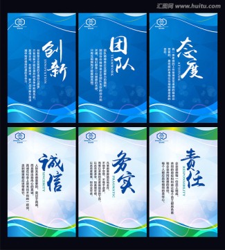企業(yè)文化標語