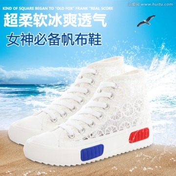 鞋子主圖